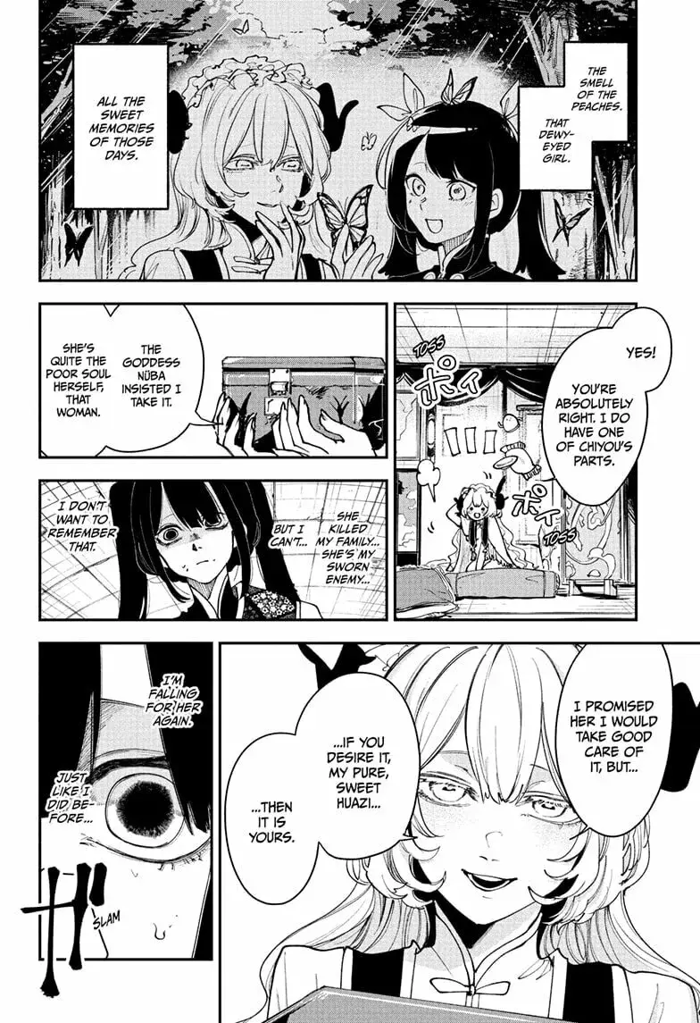 Kaedegami β Chapter 14 β Page 4