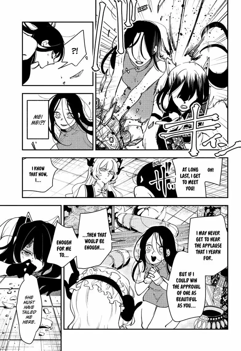 Kaedegami β Chapter 14 β Page 5