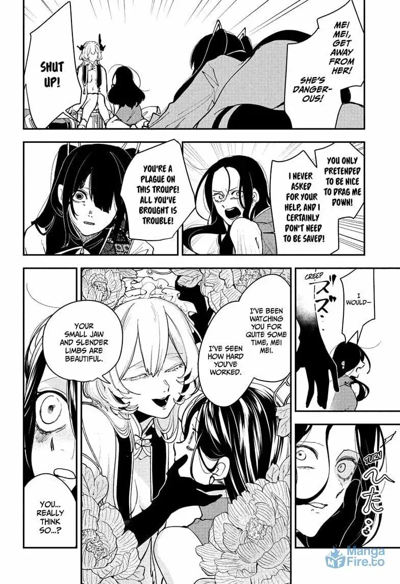 Kaedegami β Chapter 14 β Page 6
