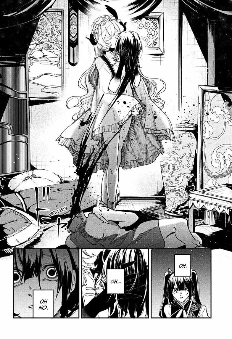 Kaedegami β Chapter 14 β Page 8