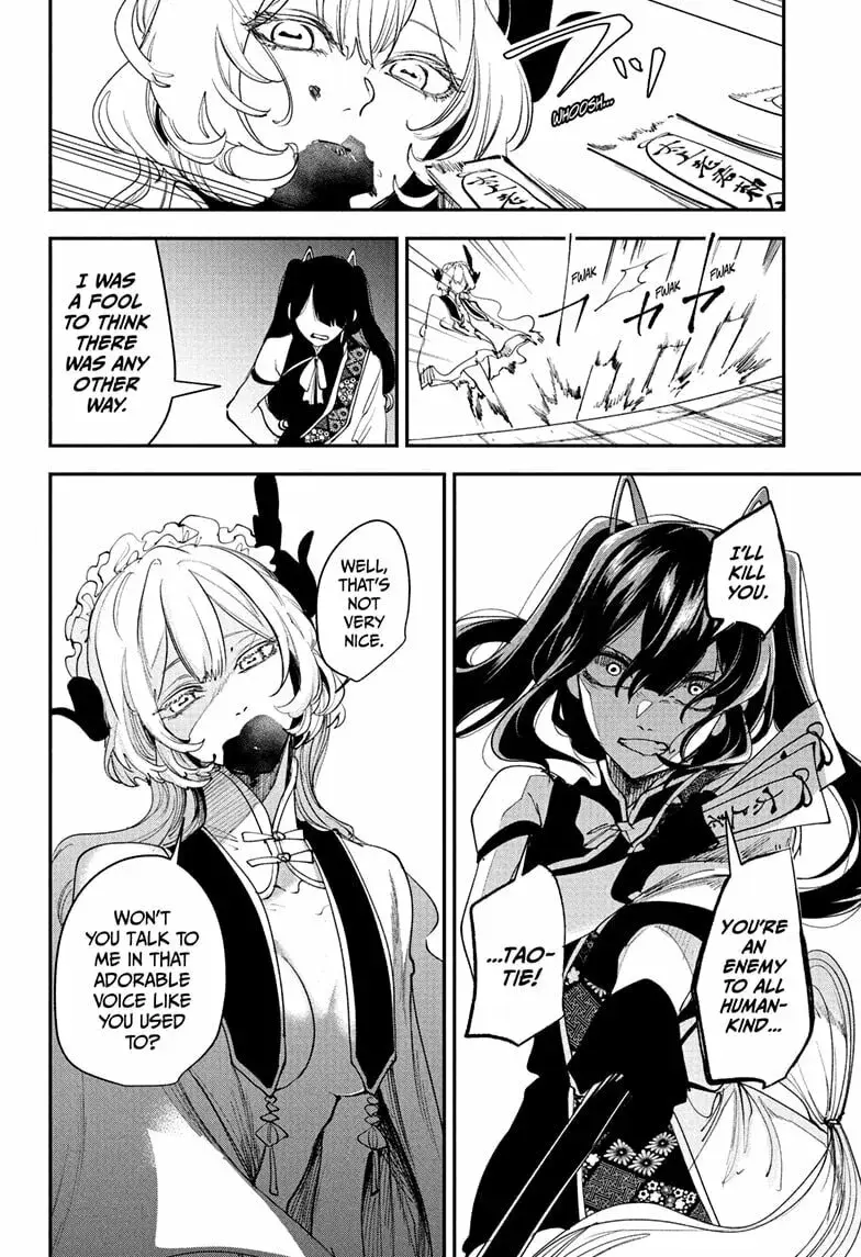 Kaedegami β Chapter 14 β Page 10