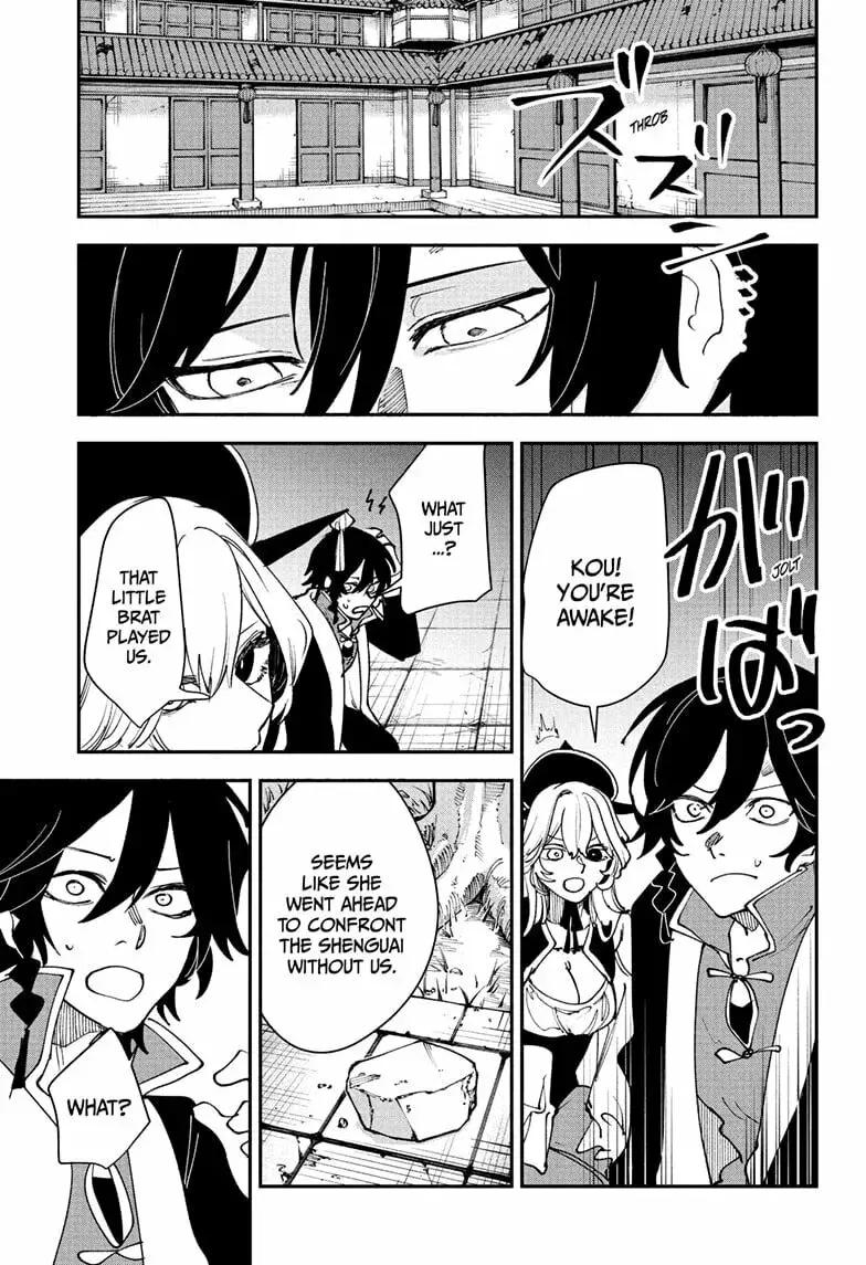 Kaedegami β Chapter 14 β Page 11