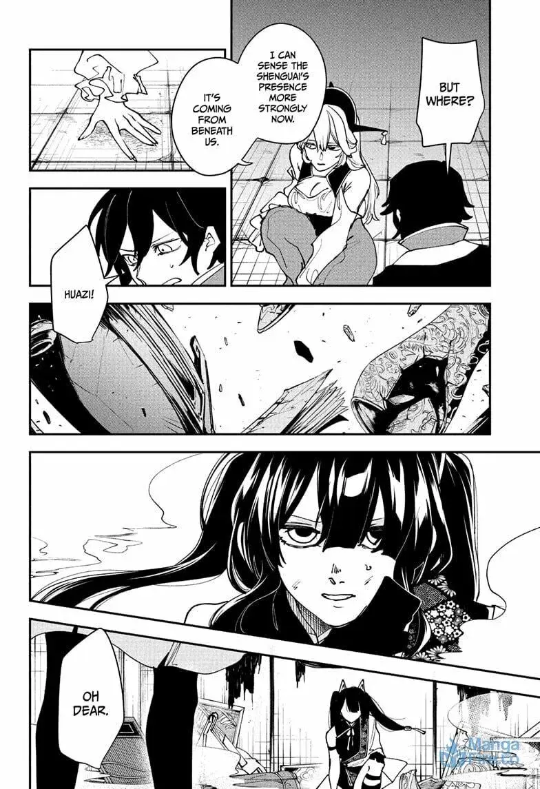 Kaedegami β Chapter 14 β Page 12