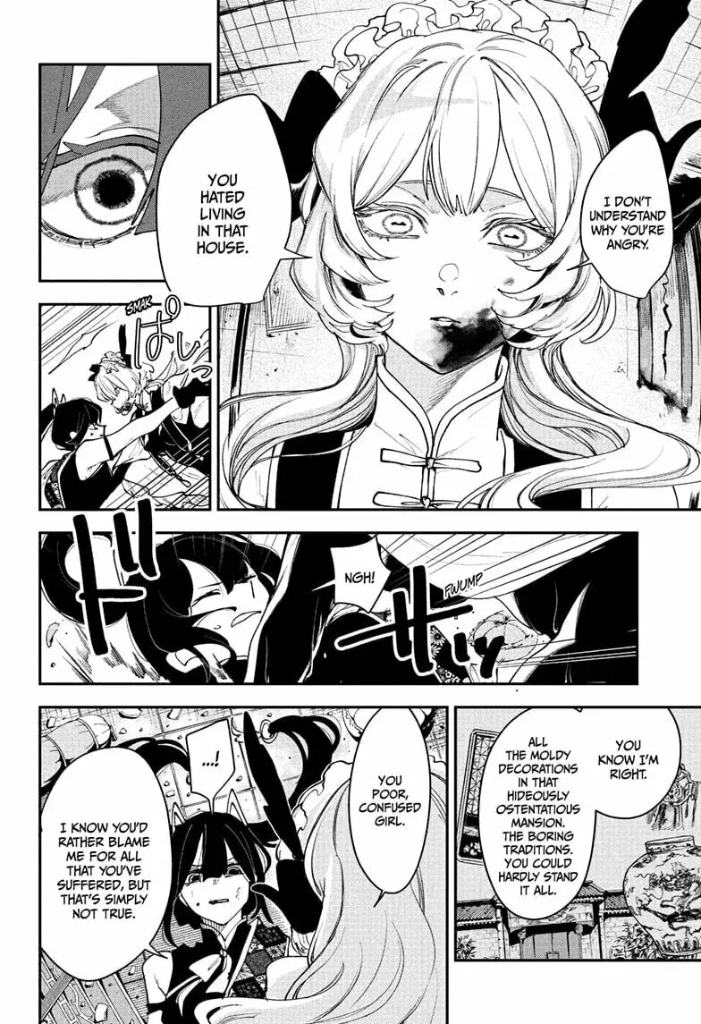 Kaedegami β Chapter 14 β Page 14