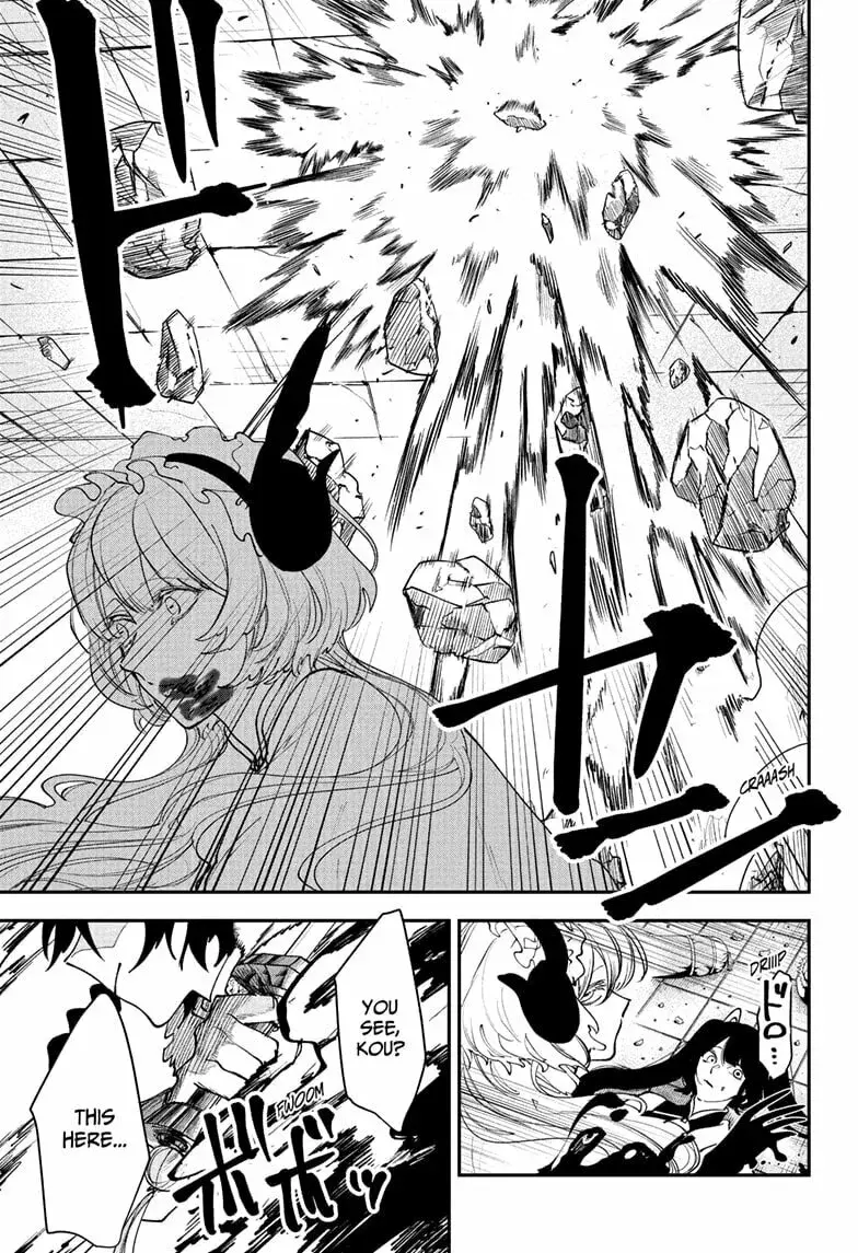 Kaedegami β Chapter 14 β Page 17