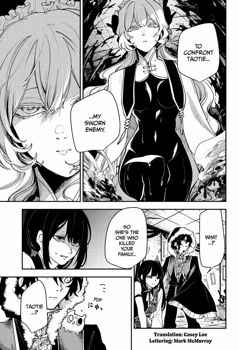 Kaedegami β Chapter 15 β Page 3