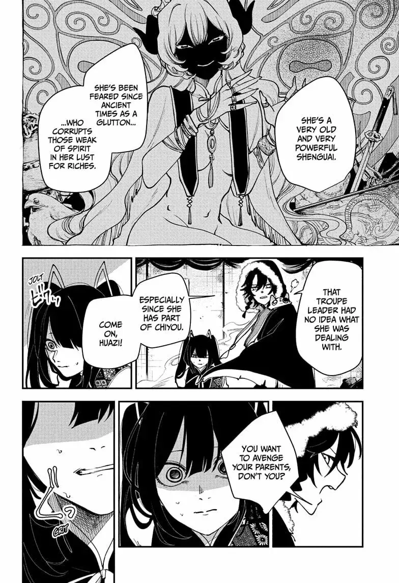Kaedegami β Chapter 15 β Page 4