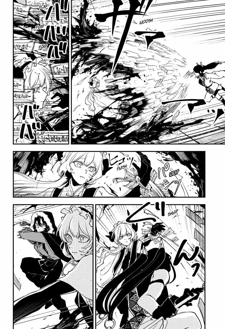Kaedegami β Chapter 15 β Page 6