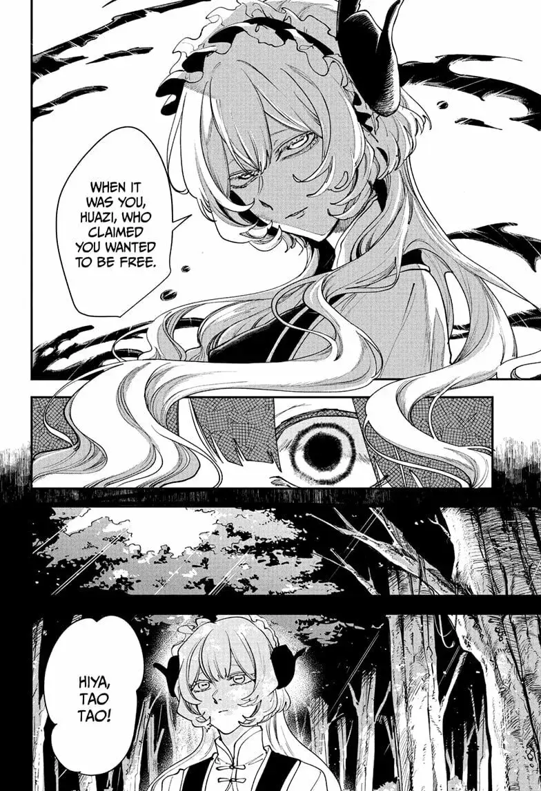 Kaedegami β Chapter 15 β Page 10