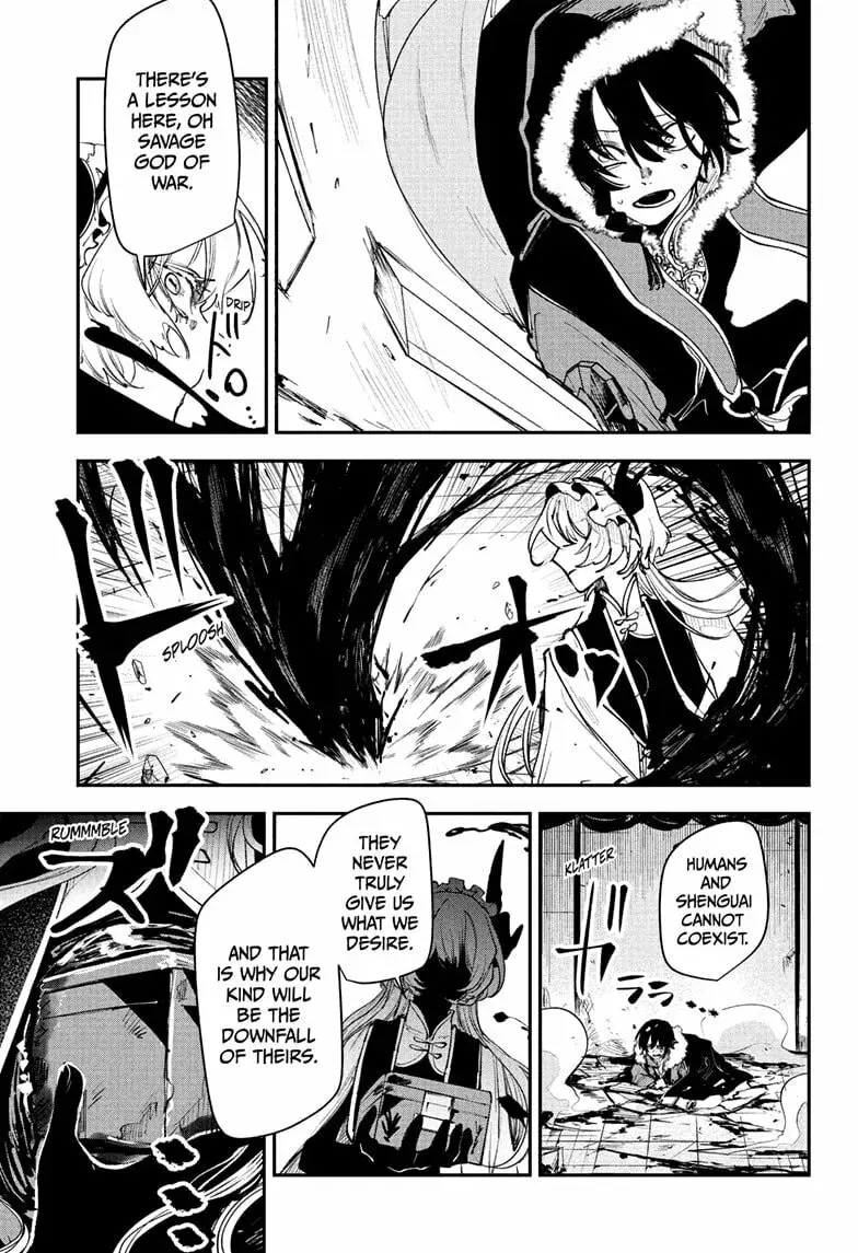Kaedegami β Chapter 15 β Page 17