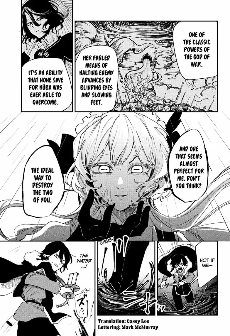 Kaedegami β Chapter 16 β Page 3