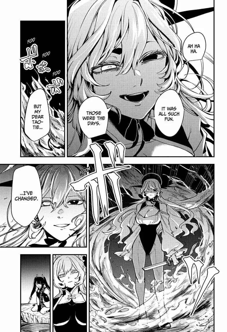 Kaedegami β Chapter 16 β Page 7