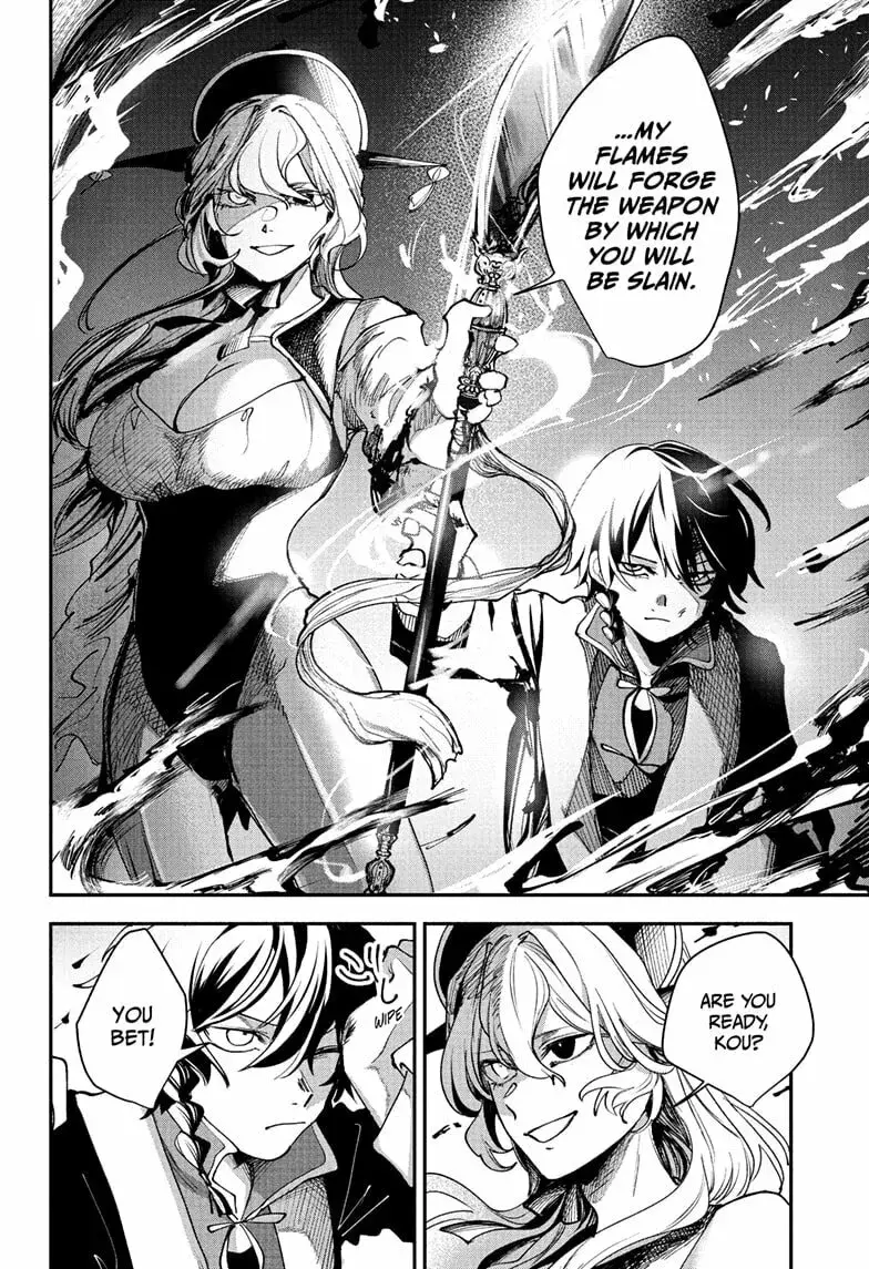 Kaedegami β Chapter 16 β Page 10