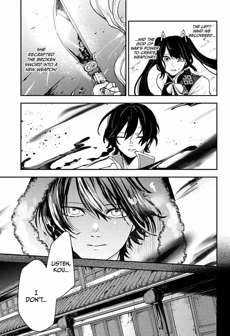 Kaedegami β Chapter 16 β Page 11