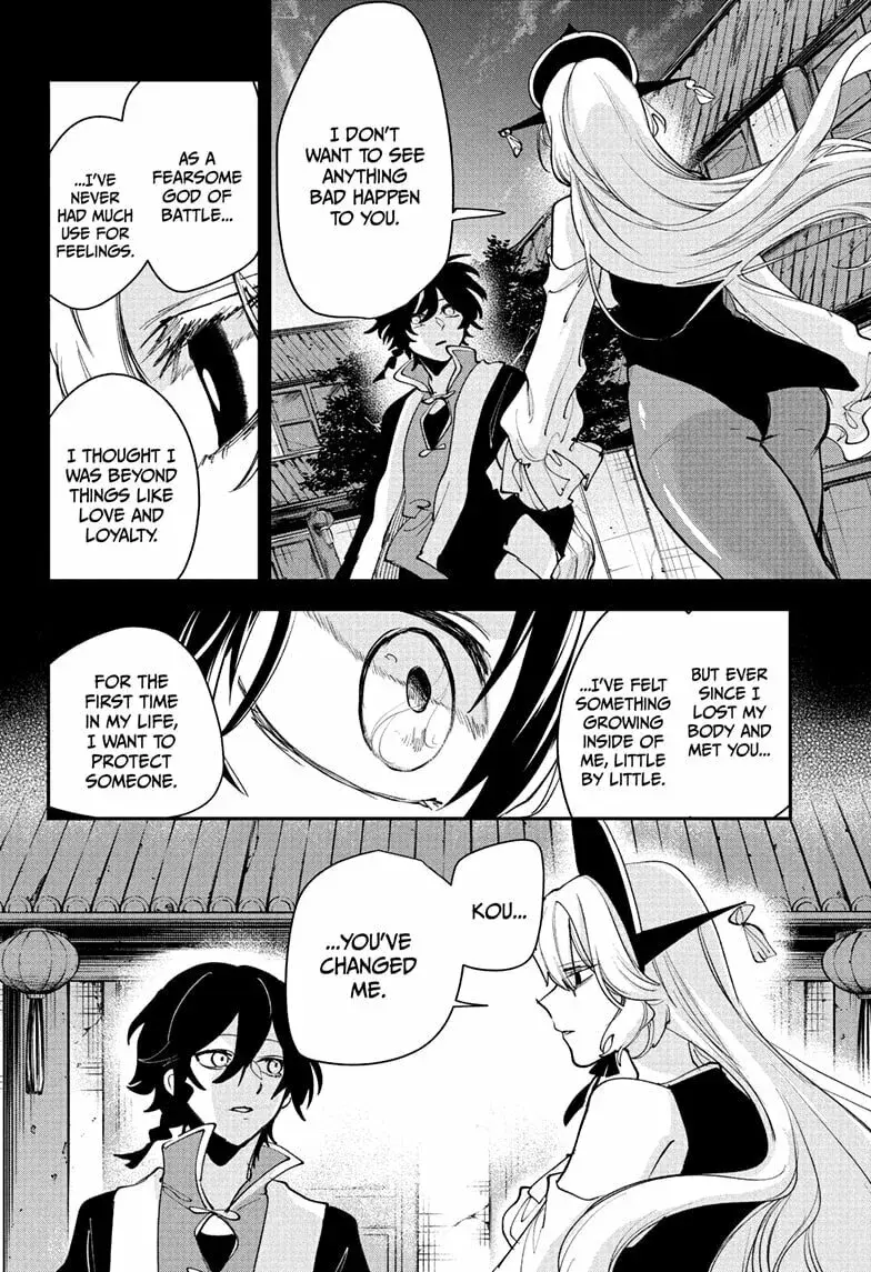 Kaedegami β Chapter 16 β Page 12