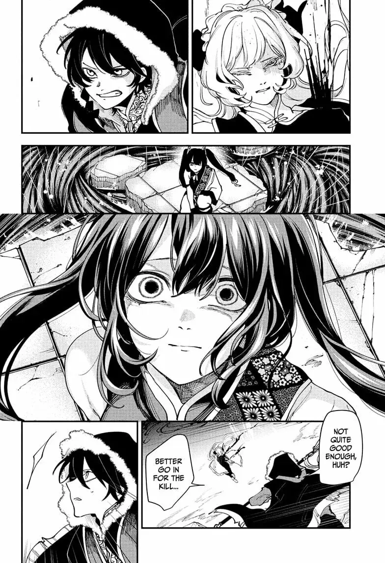 Kaedegami β Chapter 16 β Page 16