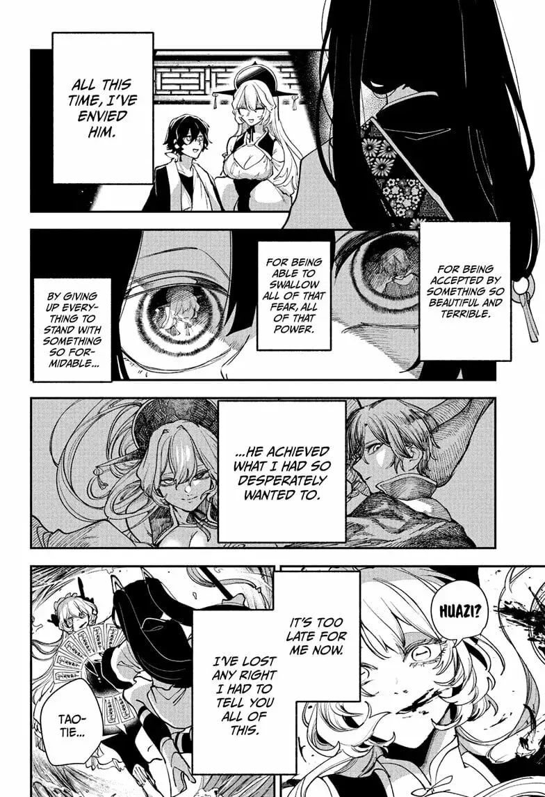 Kaedegami β Chapter 16 β Page 18