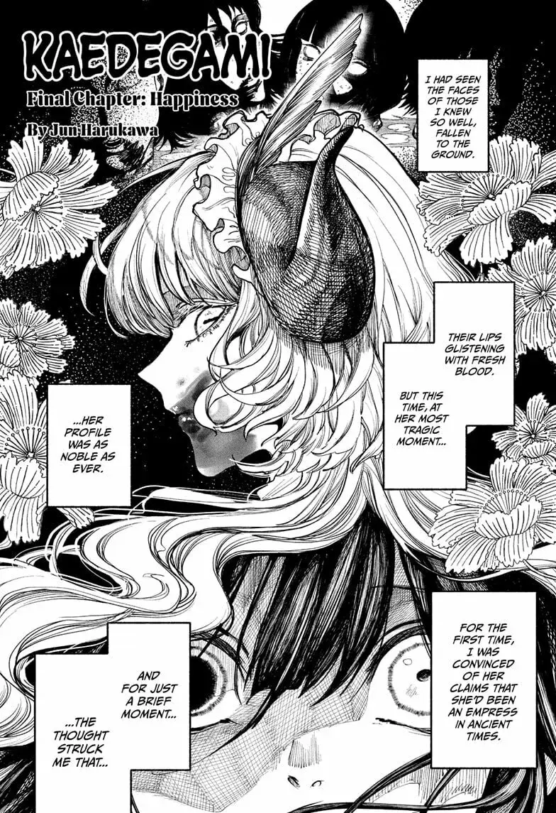 Kaedegami β Chapter 17 END β Page 1