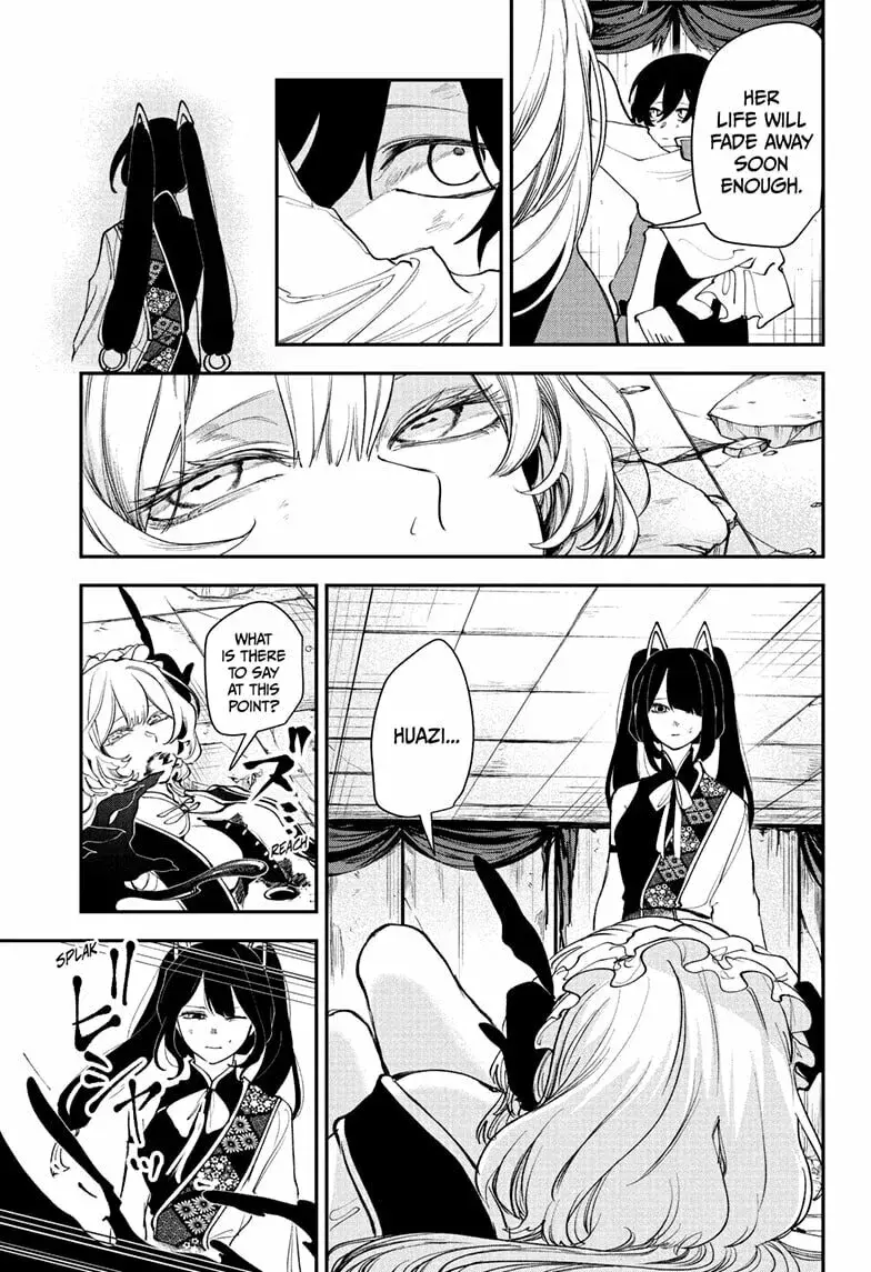 Kaedegami β Chapter 17 END β Page 3