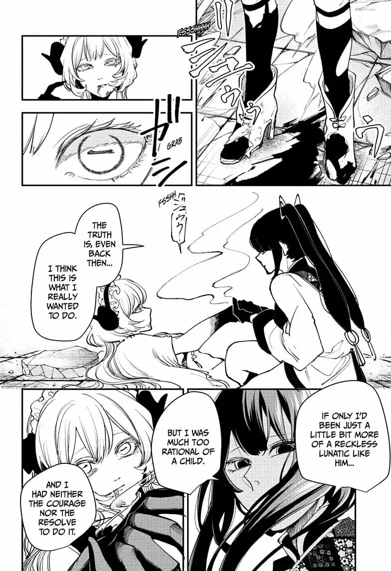 Kaedegami β Chapter 17 END β Page 4