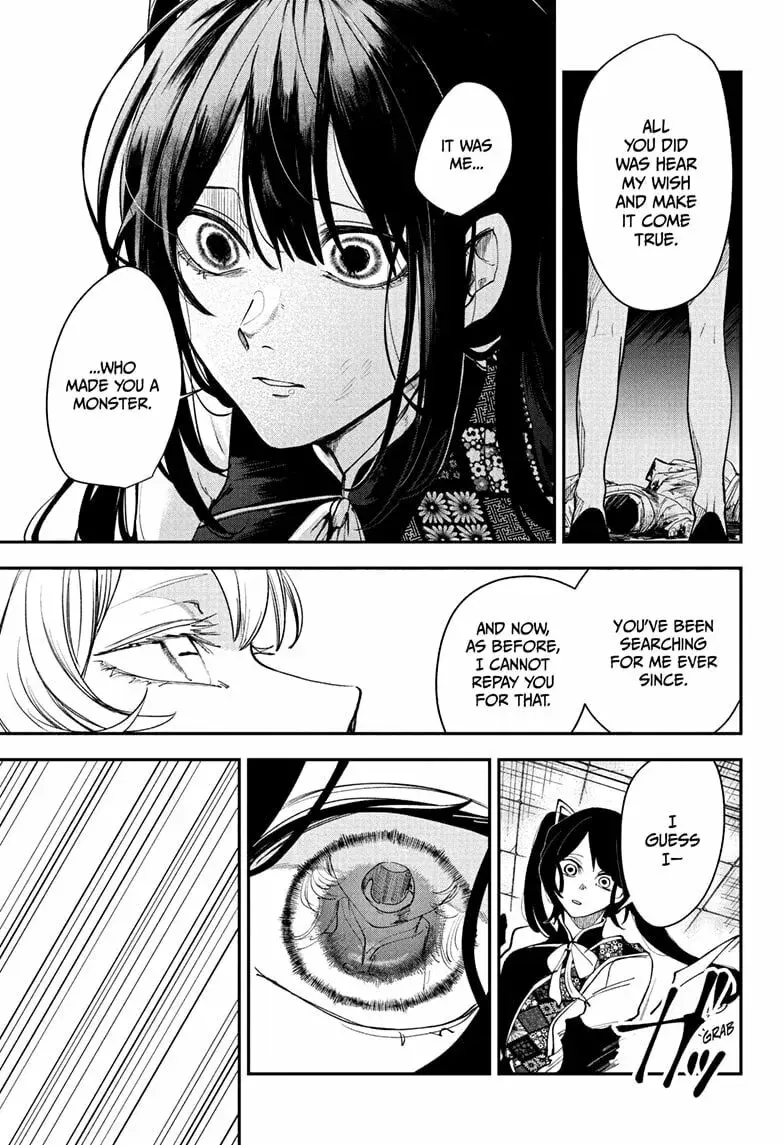 Kaedegami β Chapter 17 END β Page 5