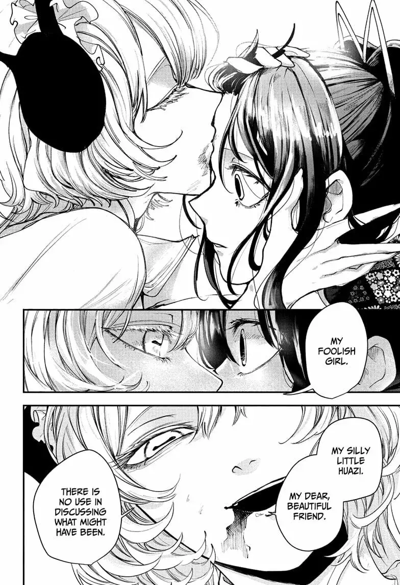 Kaedegami β Chapter 17 END β Page 6