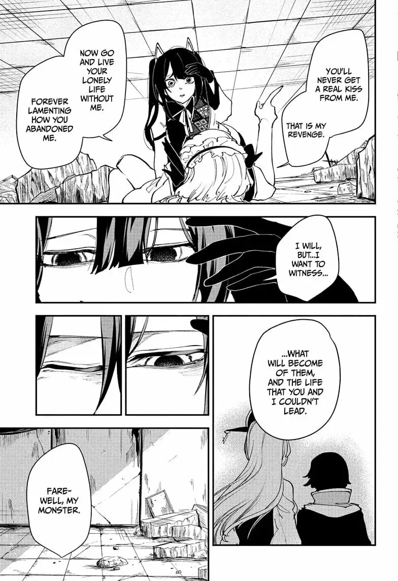 Kaedegami β Chapter 17 END β Page 7
