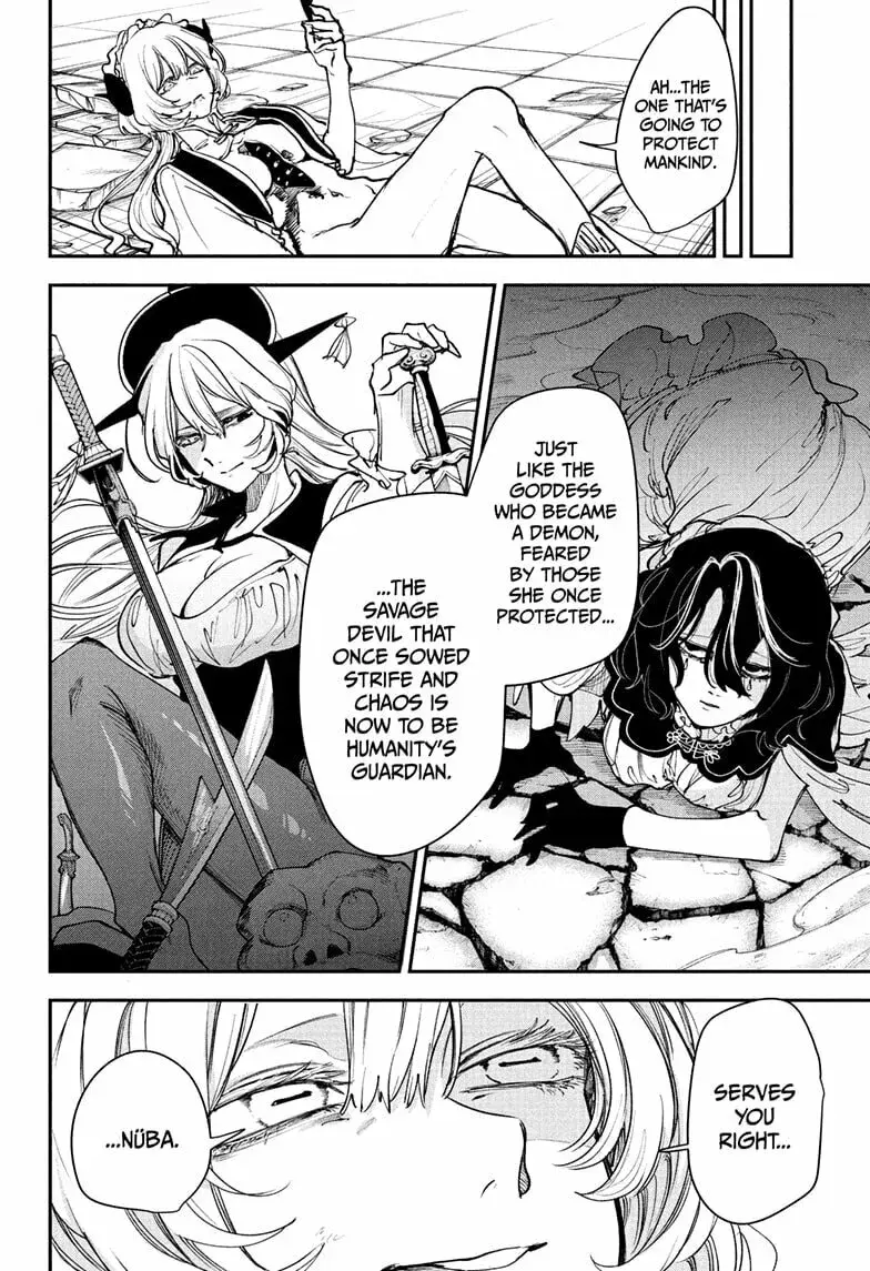 Kaedegami β Chapter 17 END β Page 8