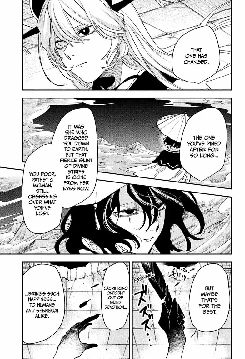 Kaedegami β Chapter 17 END β Page 9