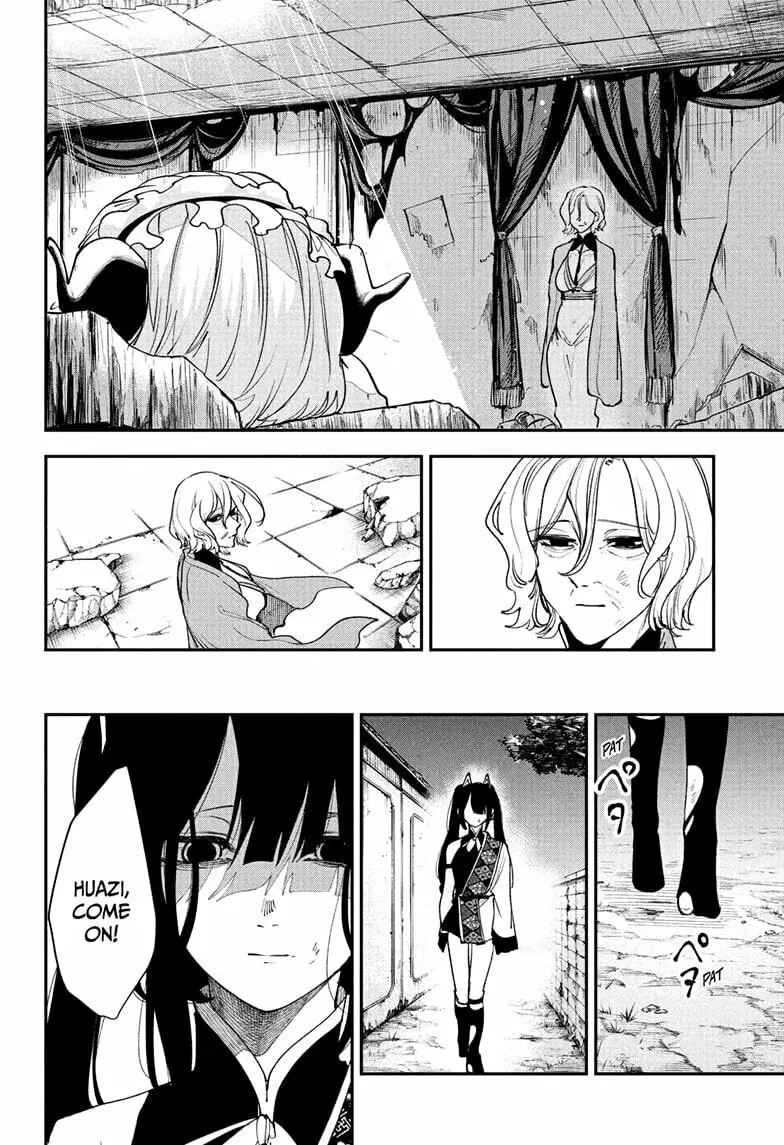 Kaedegami β Chapter 17 END β Page 10