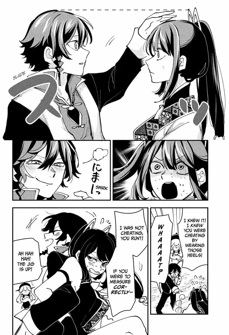 Kaedegami β Chapter 17 END β Page 12