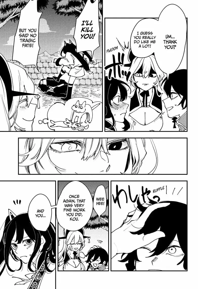 Kaedegami β Chapter 17 END β Page 15