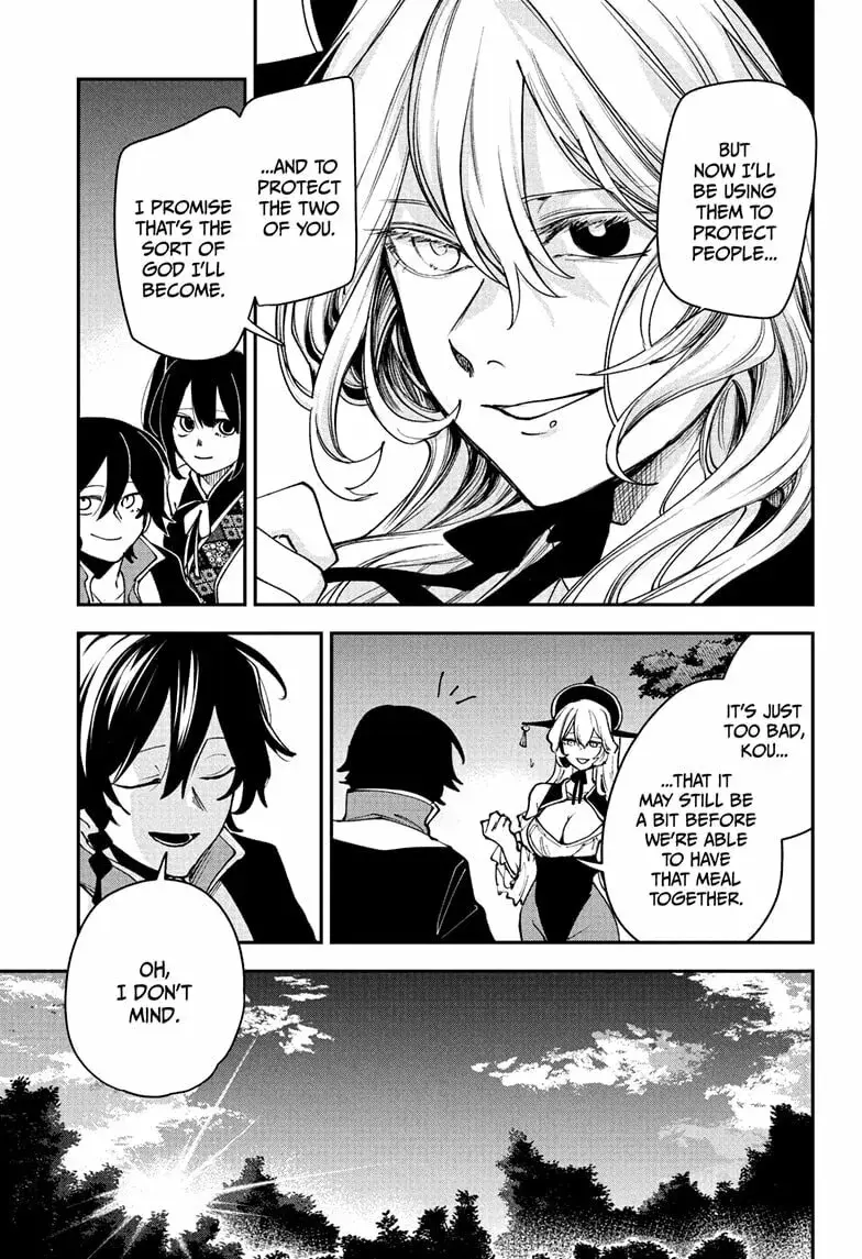 Kaedegami β Chapter 17 END β Page 17