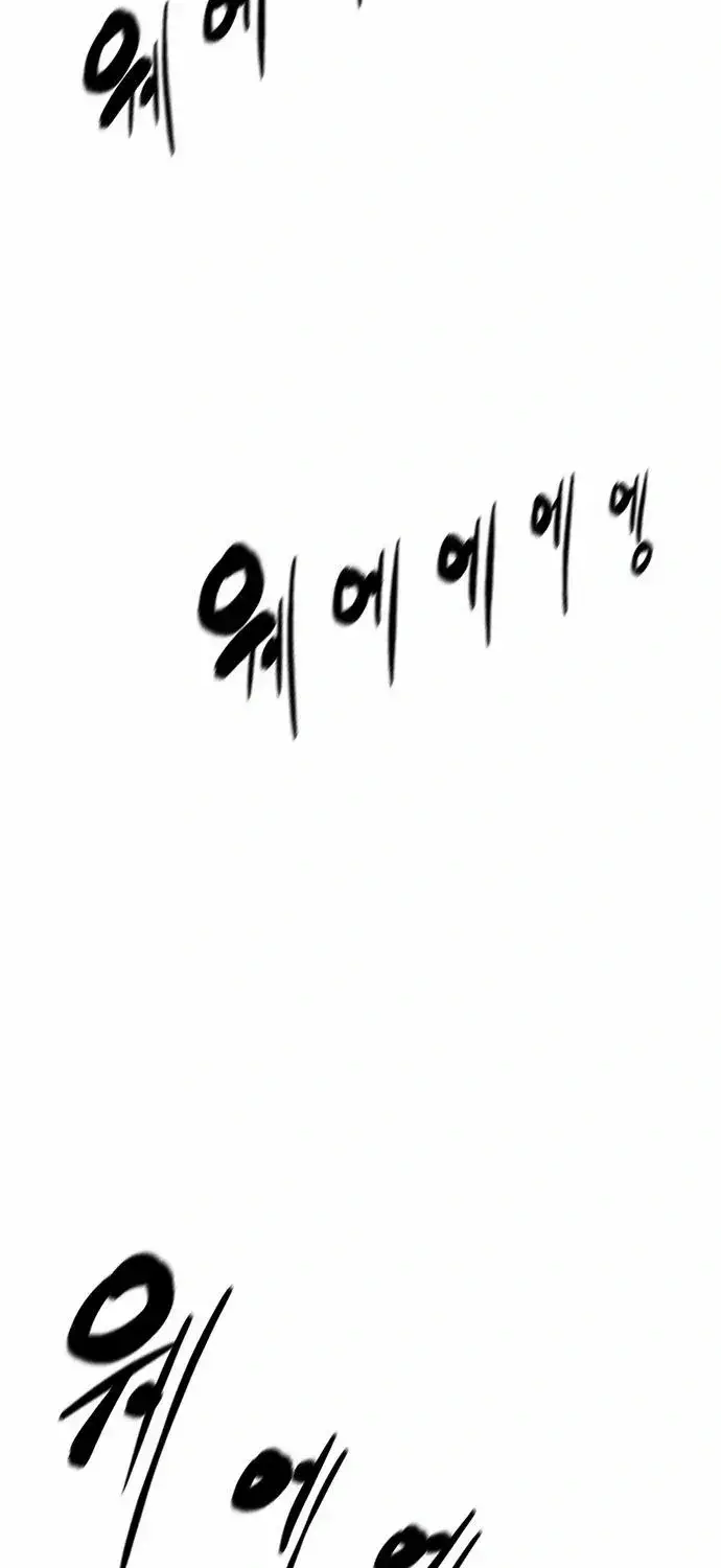 Evil Spirits and Demons β Chapter 2 β Page 38