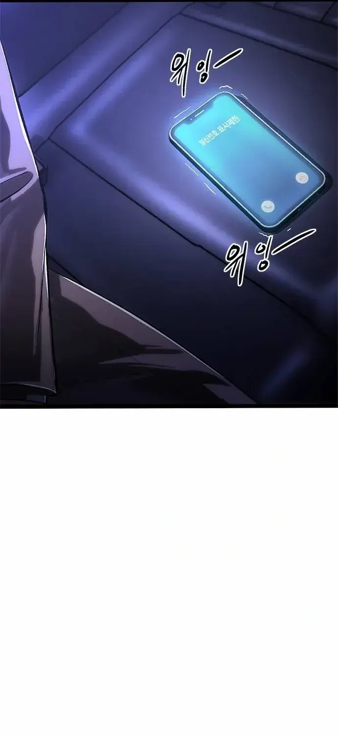 Evil Spirits and Demons β Chapter 2 β Page 59