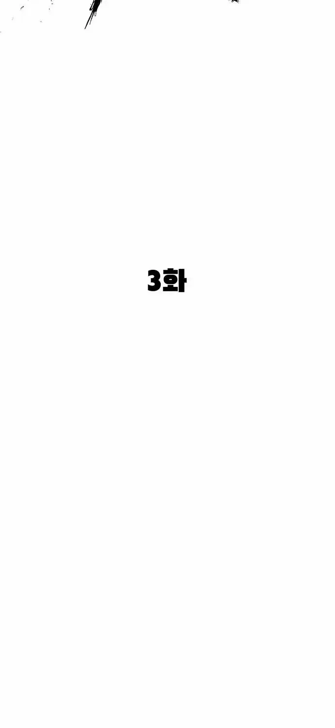 Evil Spirits and Demons β Chapter 3 β Page 81