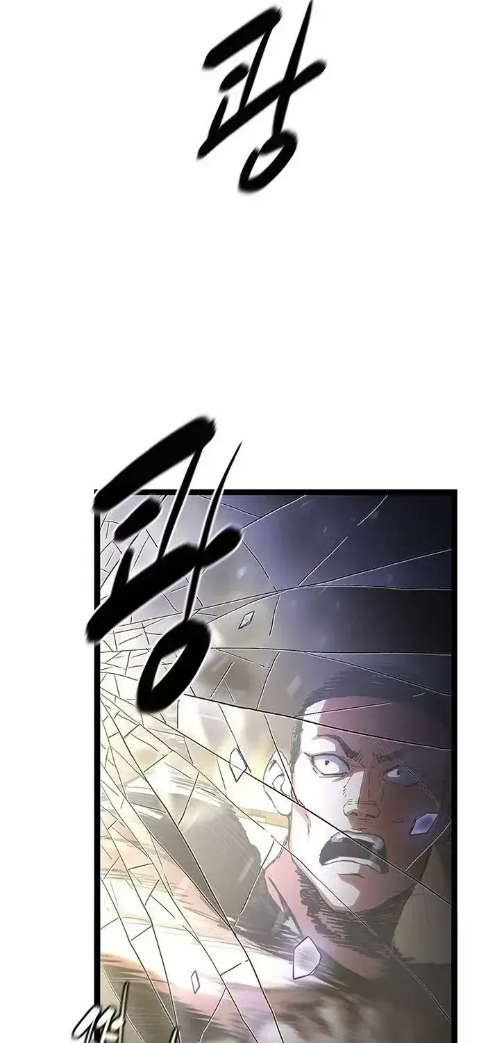 Evil Spirits and Demons β Chapter 3 β Page 94