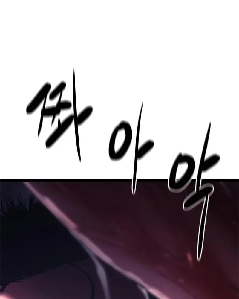 Evil Spirits and Demons β Chapter 6 β Page 88