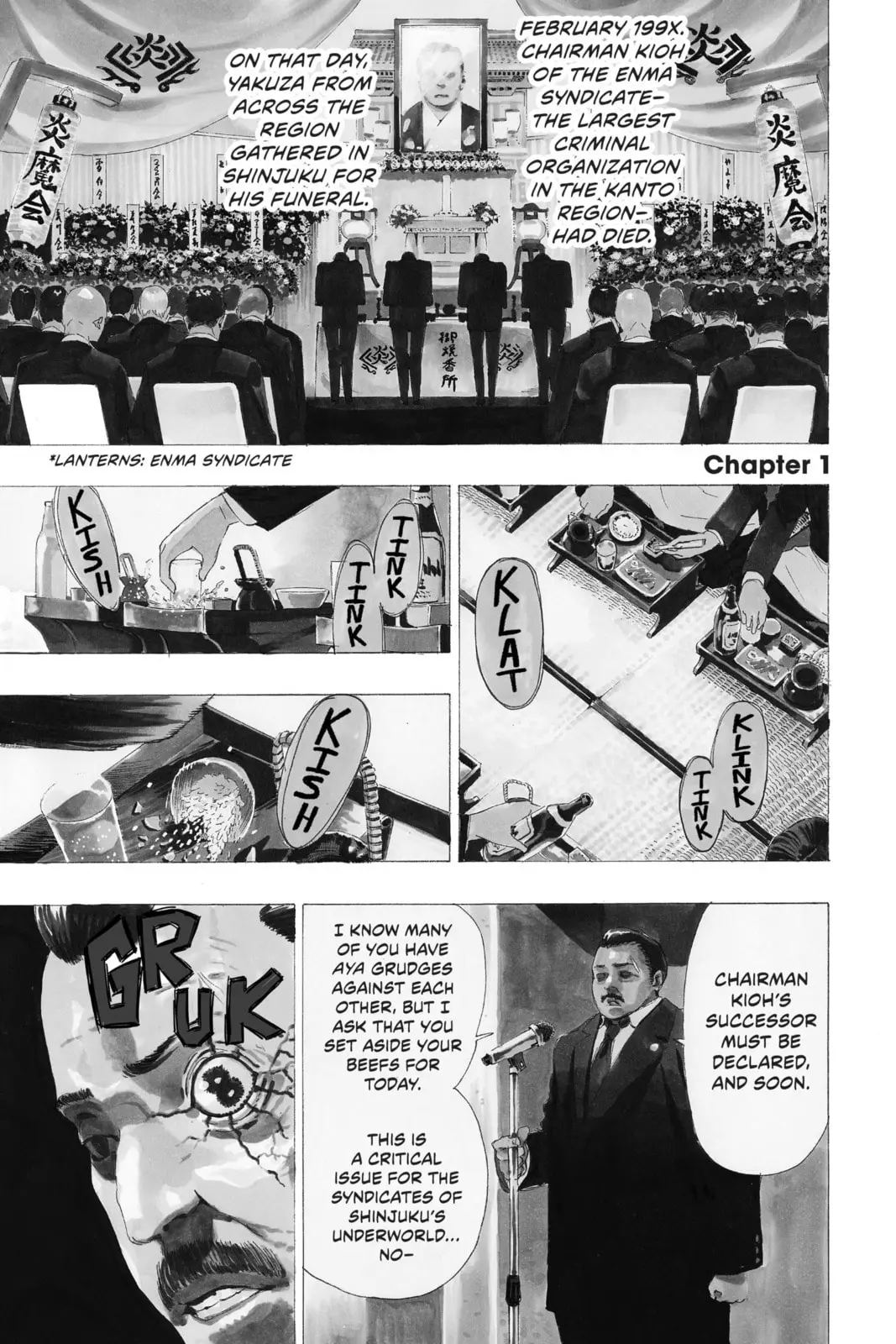 Ayashimon β Chapter 1 β Page 1