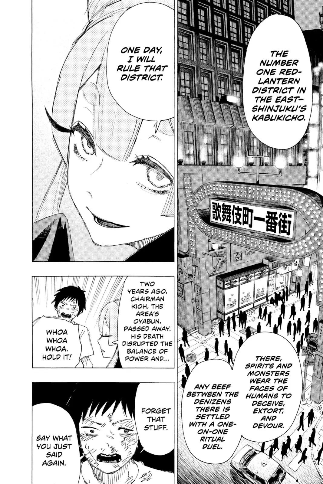 Ayashimon β Chapter 1 β Page 27