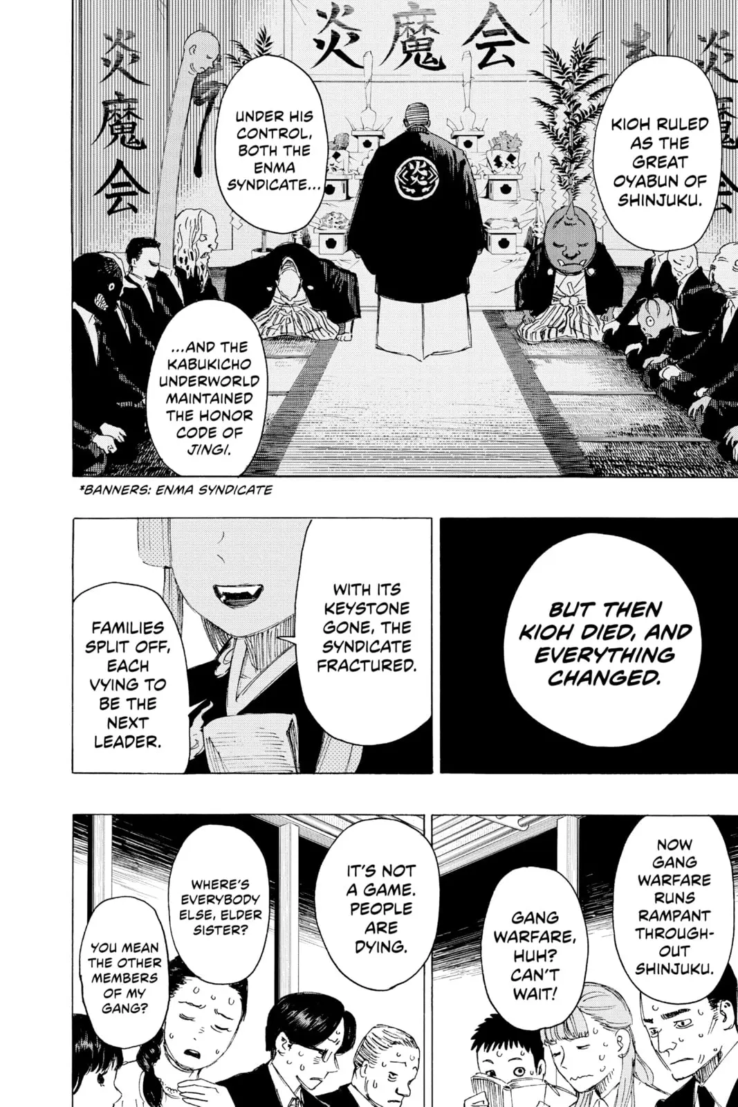 Ayashimon β Chapter 2 β Page 2
