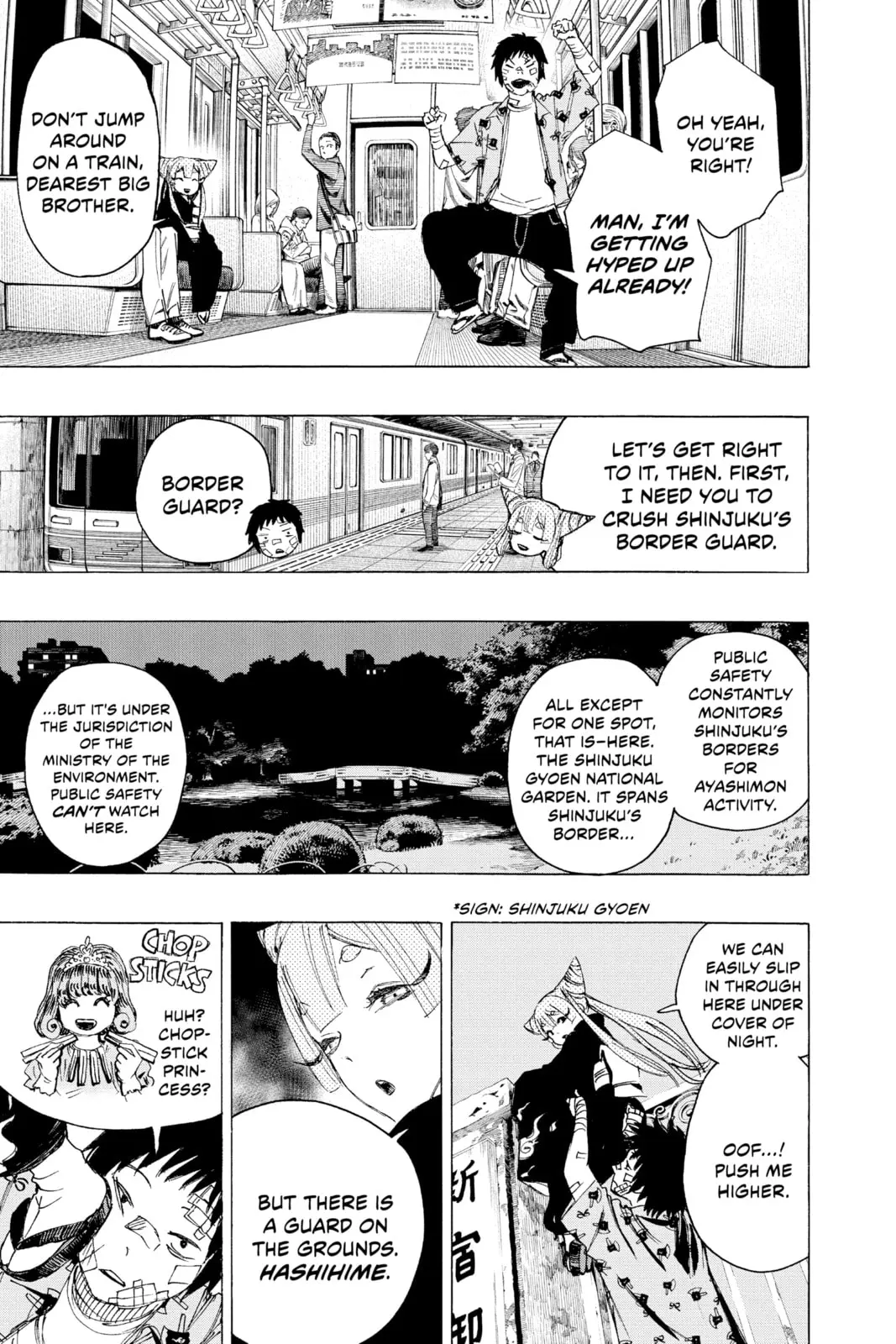 Ayashimon β Chapter 2 β Page 5