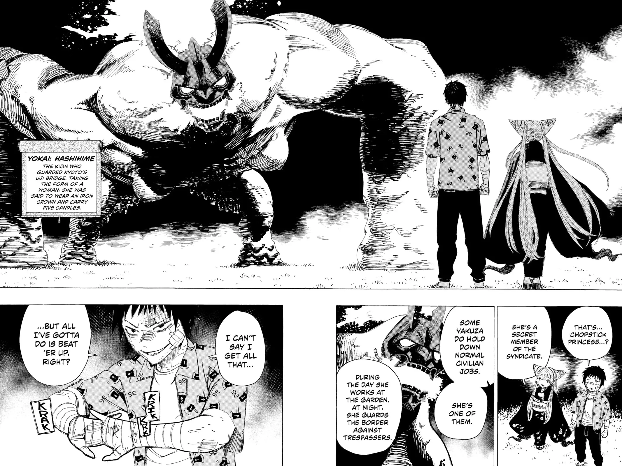 Ayashimon β Chapter 2 β Page 6