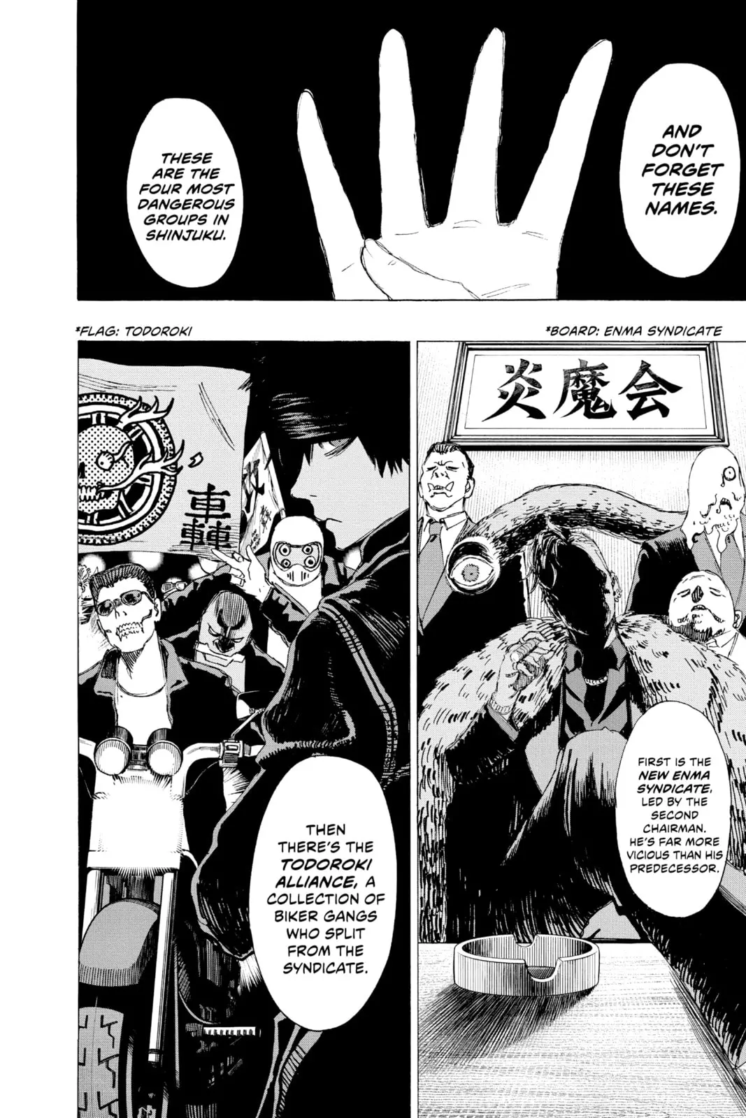Ayashimon β Chapter 2 β Page 22
