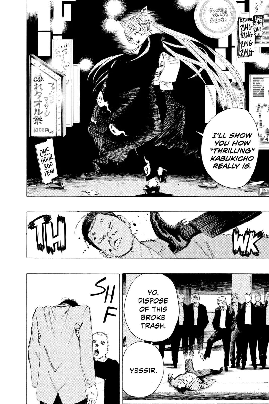 Ayashimon β Chapter 3 β Page 4