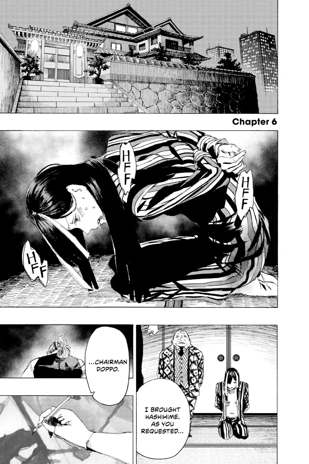 Ayashimon β Chapter 6 β Page 1