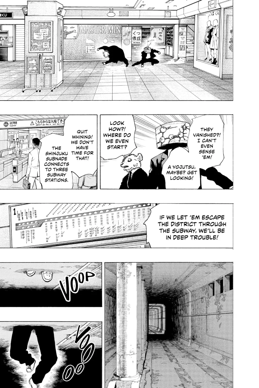 Ayashimon β Chapter 11 β Page 3