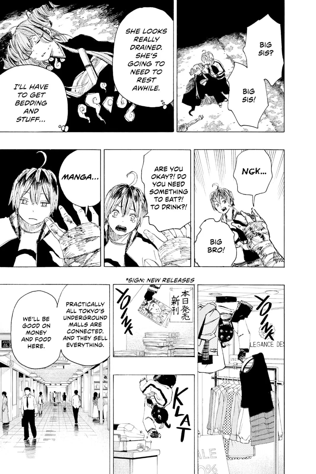 Ayashimon β Chapter 11 β Page 5