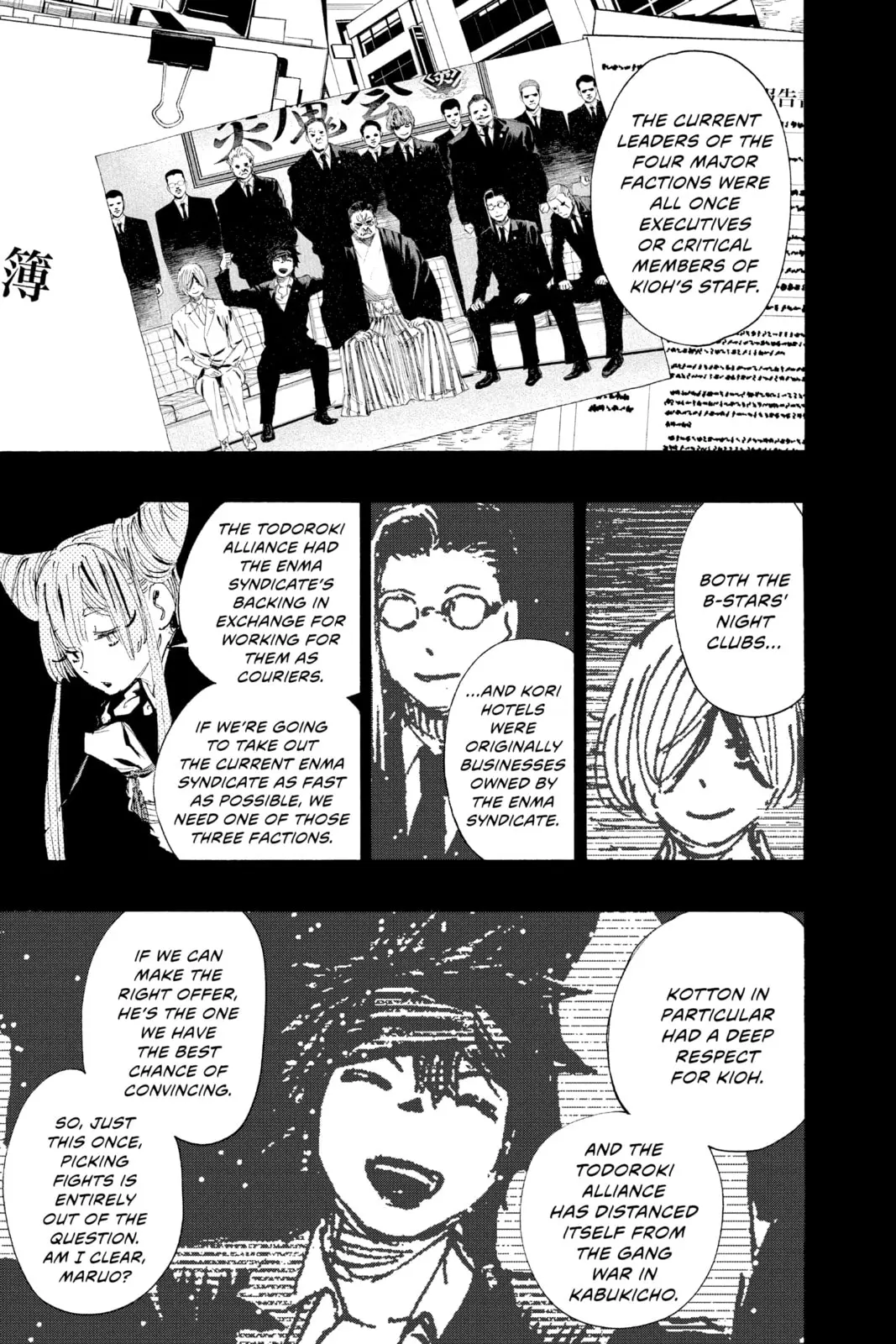 Ayashimon β Chapter 12 β Page 9