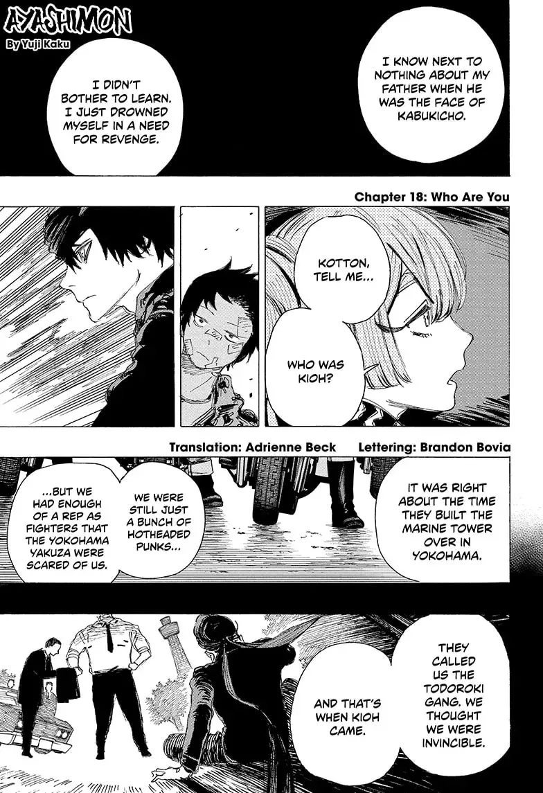 Ayashimon β Chapter 18 β Page 1